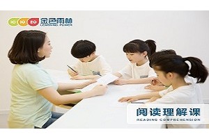 德州小学生如何学会正确阅读