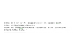萧山临浦网店培训 网店运营推广学习