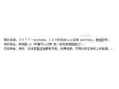 龙港市声乐培训 成人K歌培训班