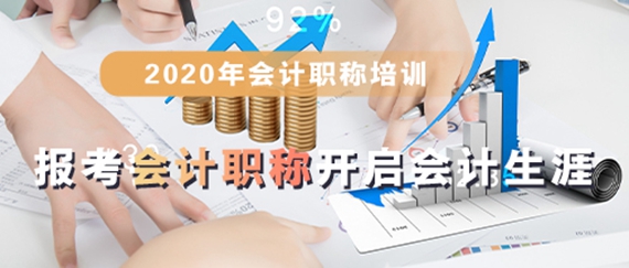 会计(1)