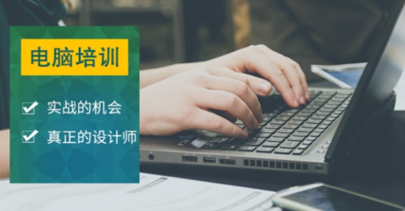 网页设计