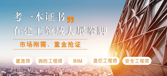 BIM下