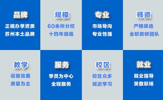 通用