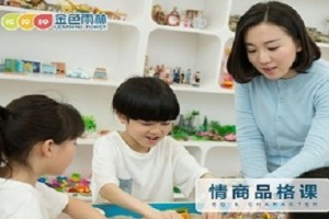 孩子情商低如何改善？上虞金色雨林来解答