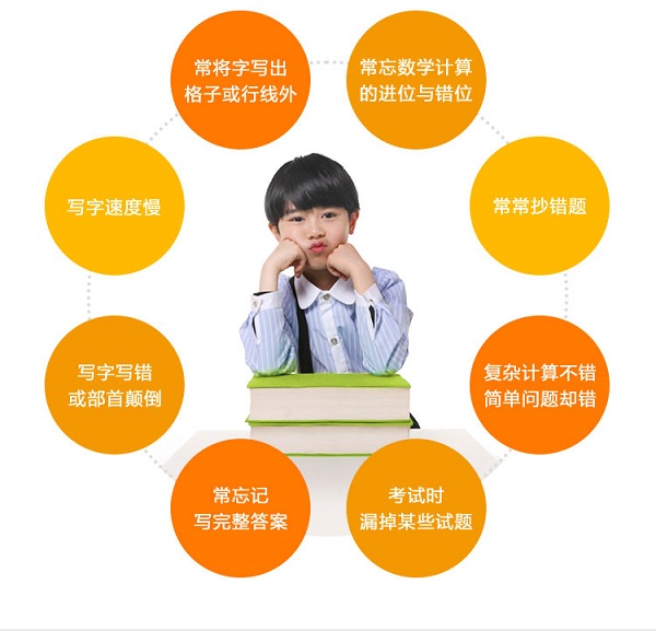 6视动统合课_05
