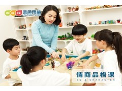 南充情感力课
