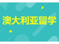 澳大利亚、新西兰博睿计划