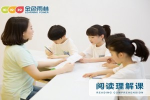 哈尔滨小学生如何学会正确阅读