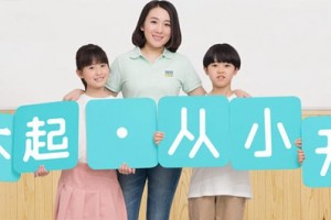 淮安开学了，孩子总是迟到，有什么办法帮孩子改正吗？