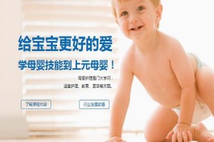 桐乡月嫂实操培训