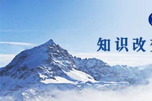 桐乡健康管理师发展前景