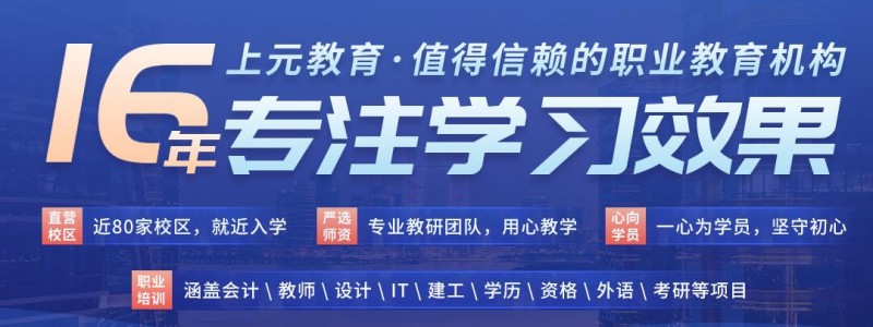 通用