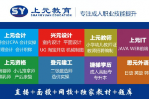 桐乡高起专理科培训班