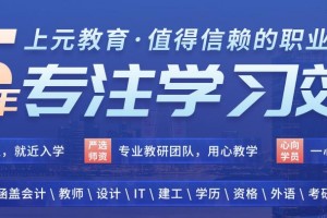 嘉兴专升本文科培训班