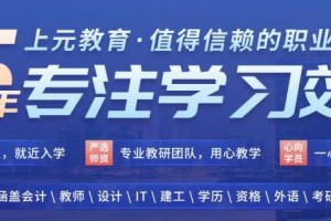 高邮高起专理科培训班