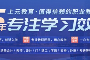 太仓幼儿教师资格证课程