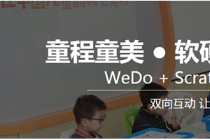 在南京学习少儿编程有什么好处
