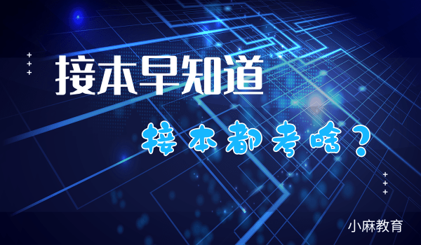 炫酷科技风新闻公众号推图@凡科快图