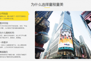 南京少儿编程——为什么小孩子要学编程