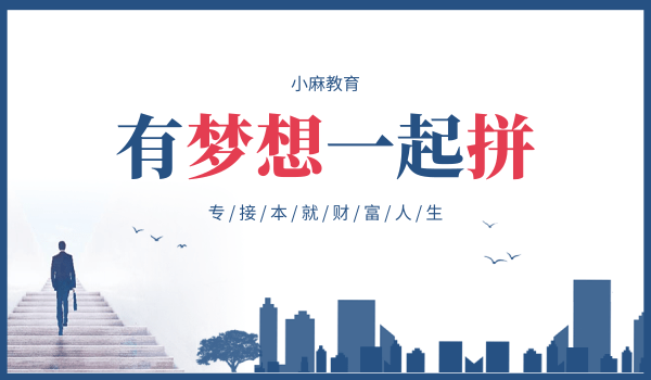 创意商务风金融行业招聘公众号推送首图@凡科快图
