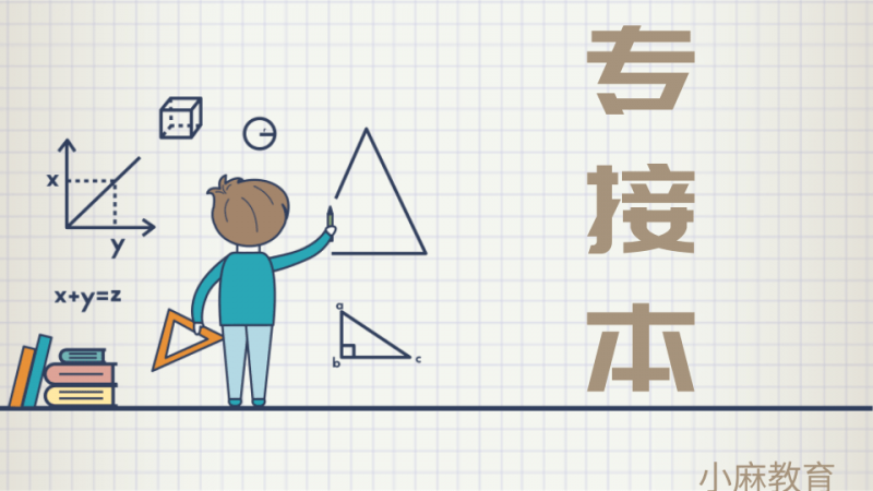 暑期班招生封面@凡科快图 (1)