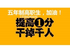 备考五年制专转本金陵科技学院材料