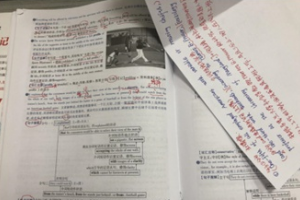 泰兴考研辅导培训：零基础如何备考考研英语?