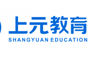 泰兴培训复习攻略 |