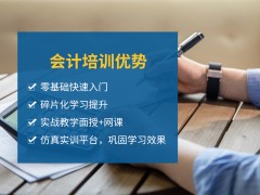 姜堰注册税务师报考-税务师资格考试