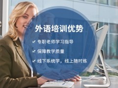 姜堰日语培训-如何快速提高阅读能力