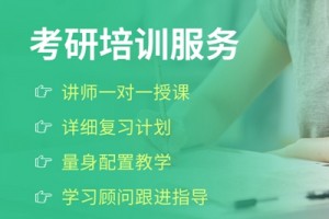 句容考研辅导培训:零基础如何备考考研英语?