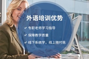 靖江日语培训：如何快速提高阅读能力?