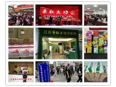 无锡五年制专转本培训辅导班分享备