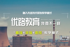 镇江一级消防工程师教你如何高效备考