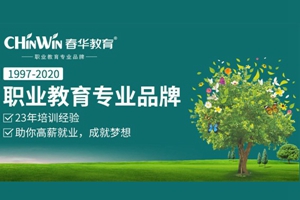 淄博外贸业务培训