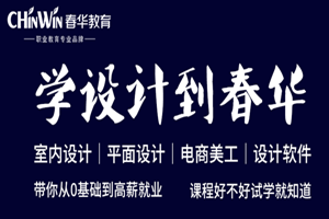 六安机械设计培训