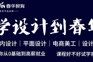 济宁CAD机械制图培训