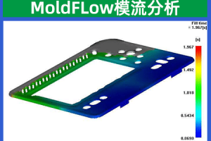 苏州MoldFLow模流分析