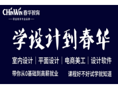 烟台机械模具设计培训
