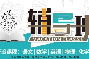 长沙高中一年级数学