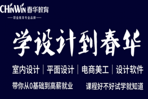 乐清CAD机械制图培训