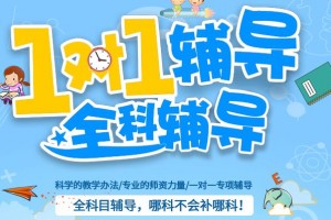 长沙高中三年级地理