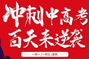 长沙高中三年级政治