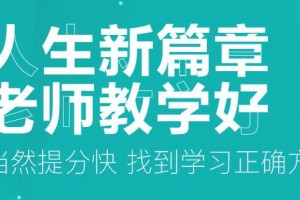 长沙高中三年级历史