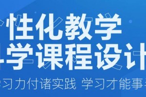 长沙小学四年级数学培训