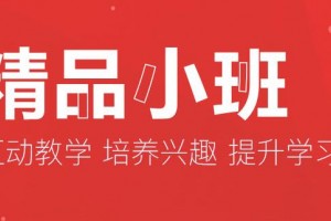 长沙小学六年级数学辅导