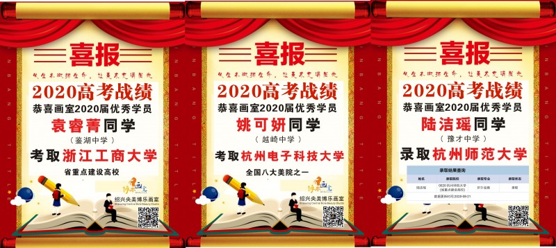 备份喜报