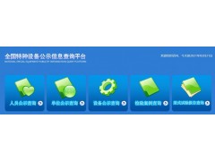 贵阳锅炉证考试内容有哪些？