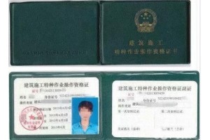 贵阳建筑架子工操作证考试机构