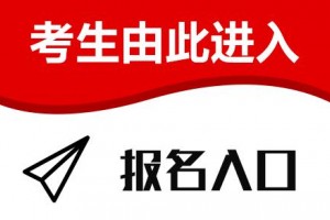 贵阳哪里报考建筑架子工操作证？